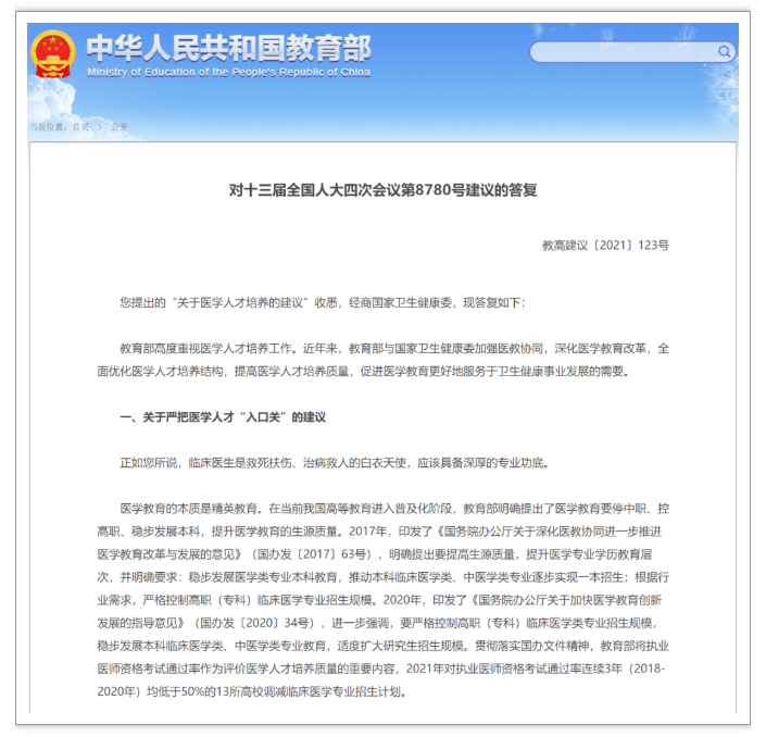 1668392980855585.png image.png