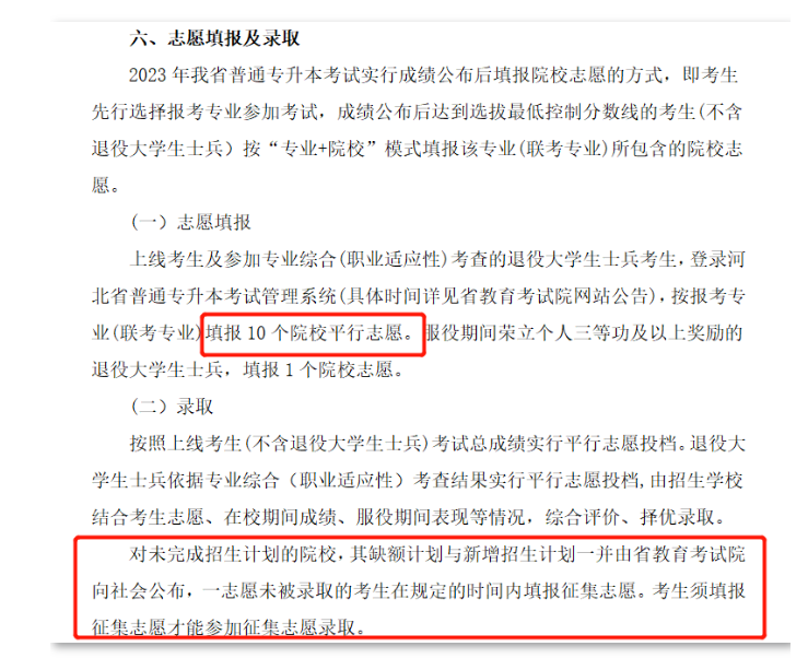 1683190896127293.png image.png