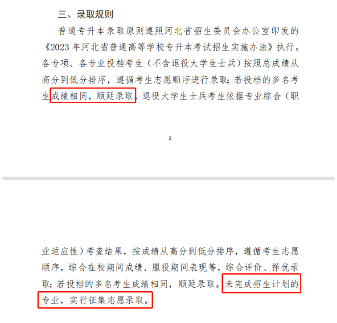 1683440478345042.png image.png